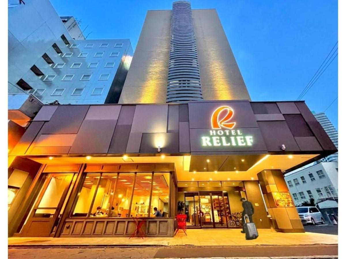 Hotel Relief SAPPORO SUSUKINO - Vacation STAY 22951v Exterior foto