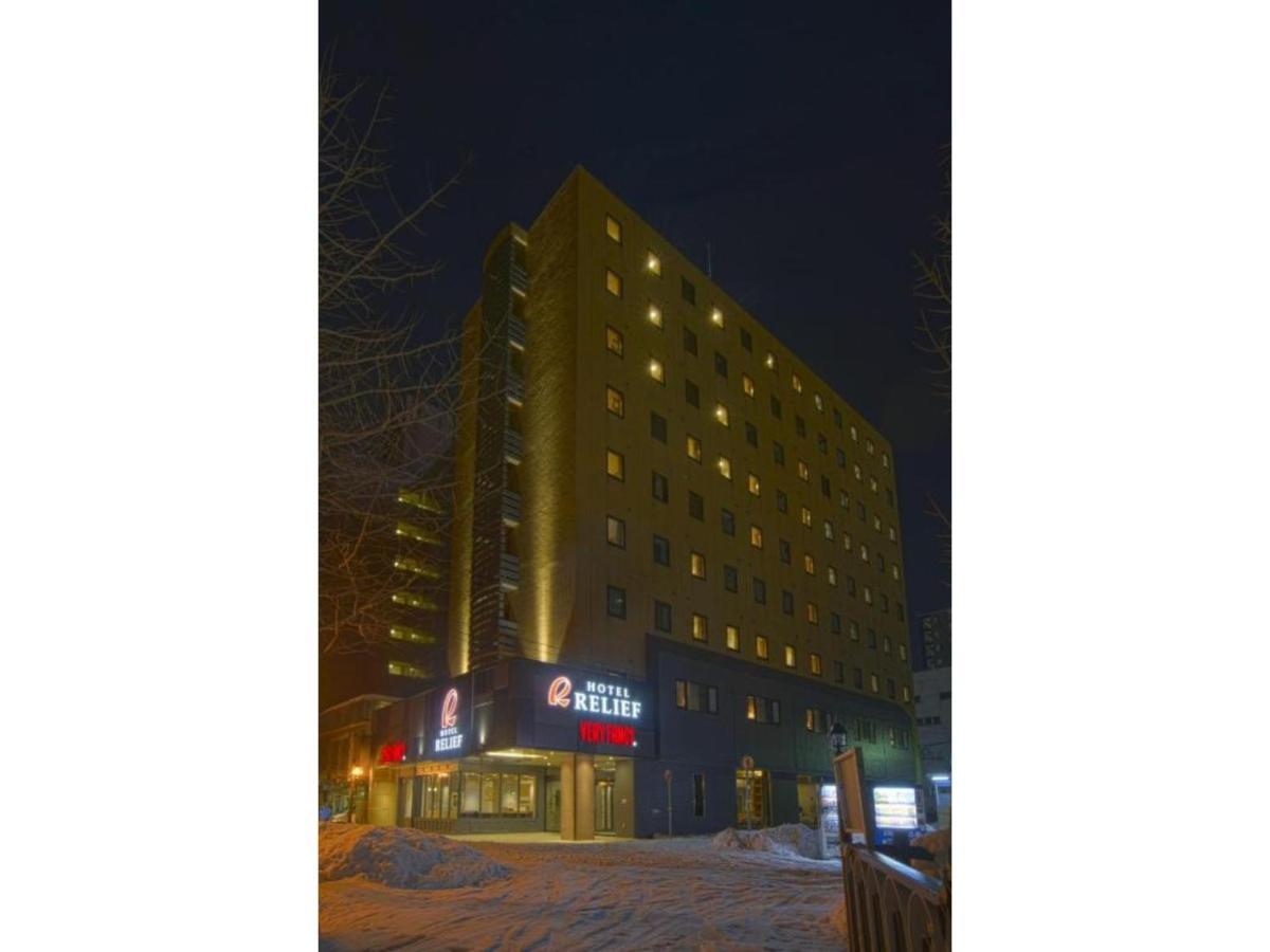 Hotel Relief SAPPORO SUSUKINO - Vacation STAY 22951v Exterior foto